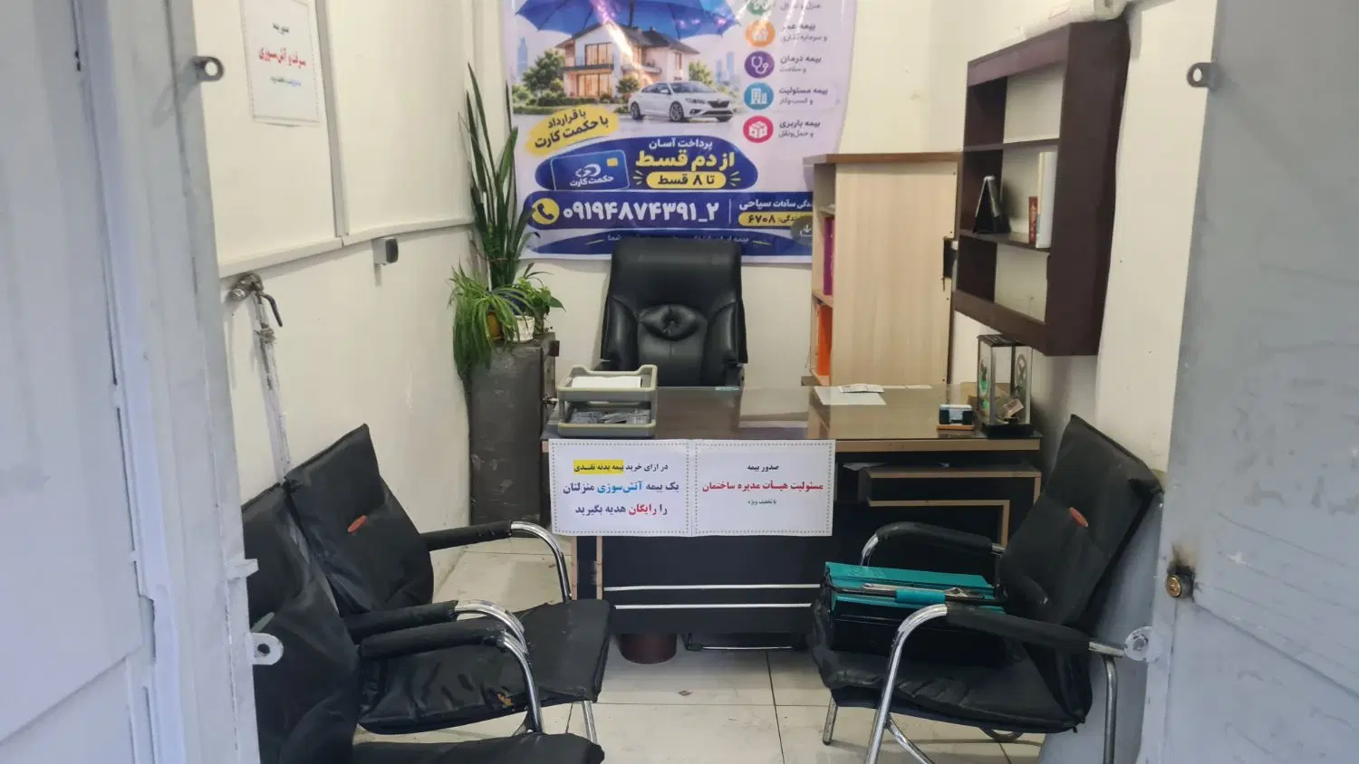 مغازه
