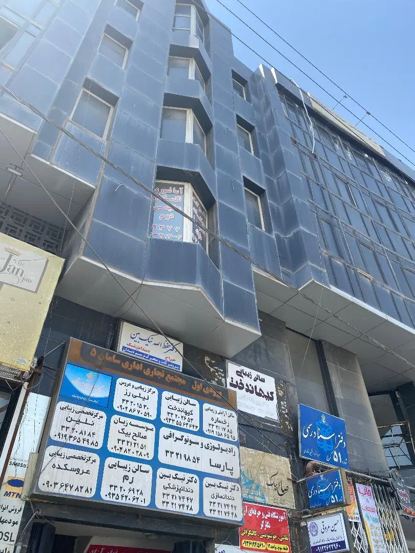 60متر اداری_ 2 خواب_بر بلوار امیرکبیر