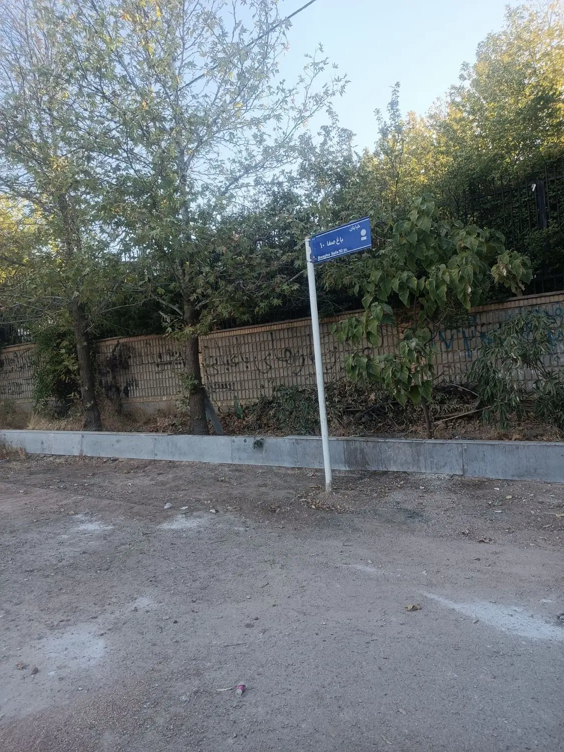 منزل سند دار ۲۰۰ متری سه خواب شاپورجان