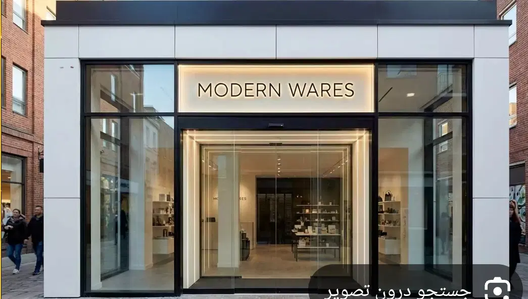اجاره مغازه