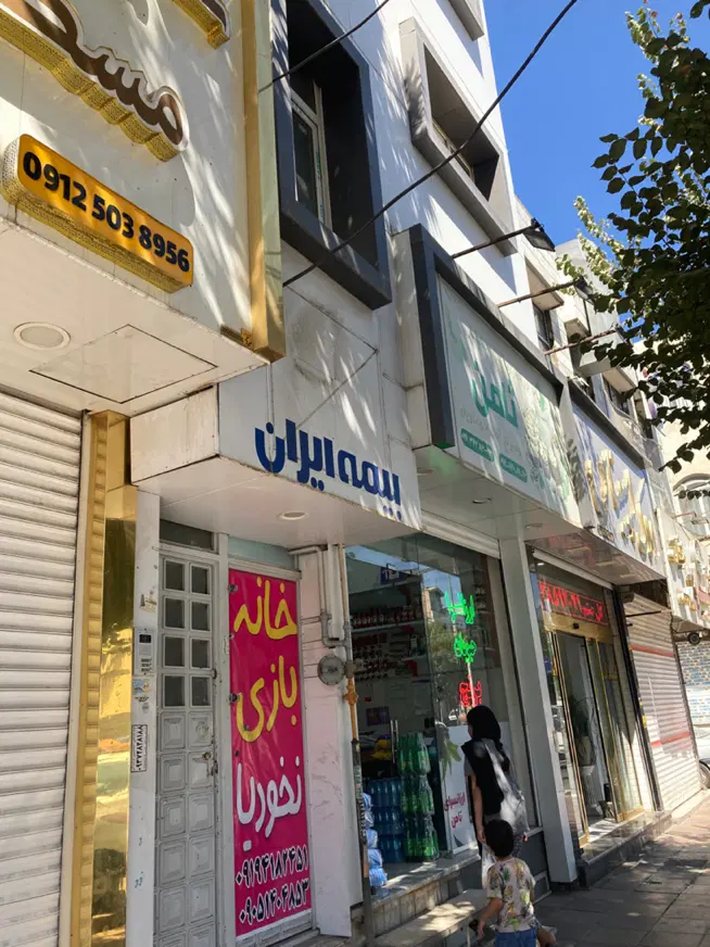 بهر بلوار شهیدحدادی،زیرزمین تجاری