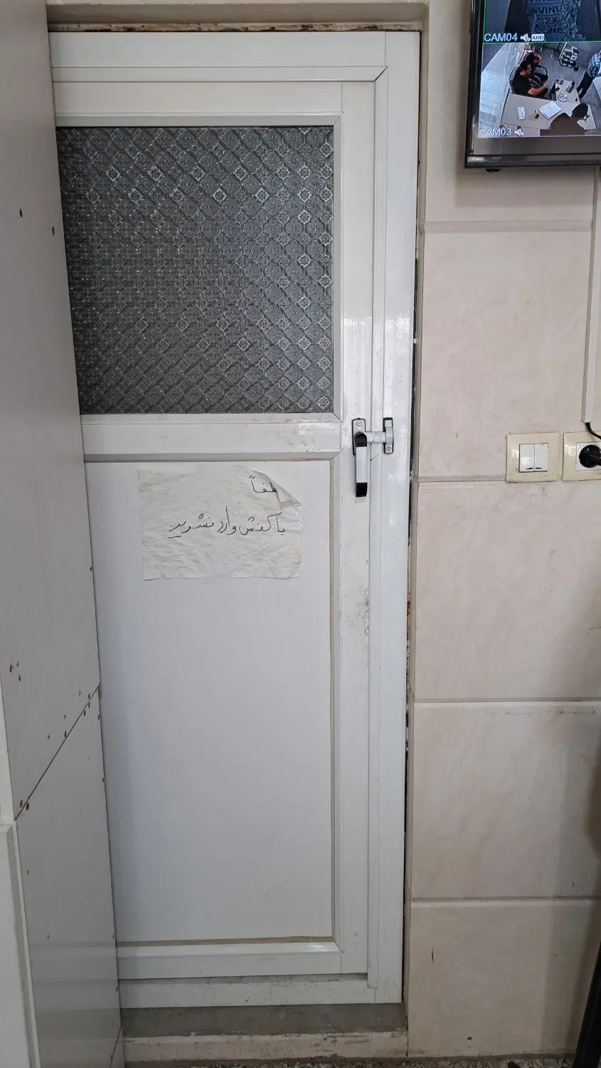 مغازه در شیخ آباد