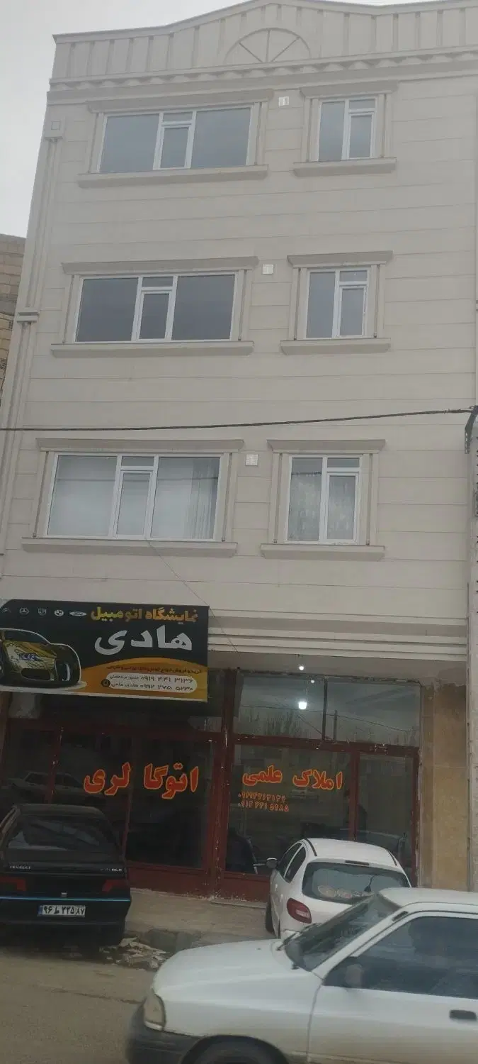 یک مورد ساختمان معاوضه با کلنگی