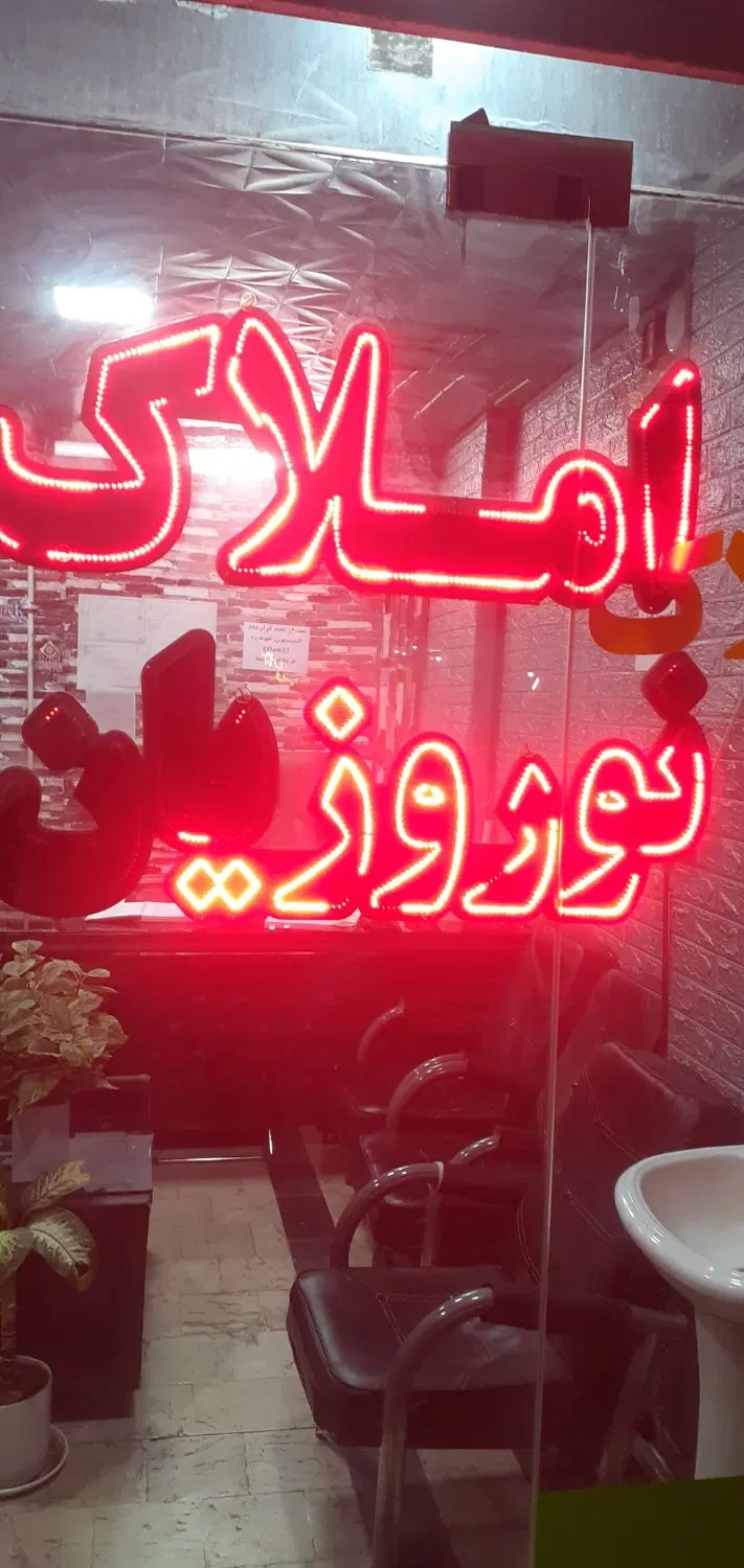 فروش آپارتمان نوساز