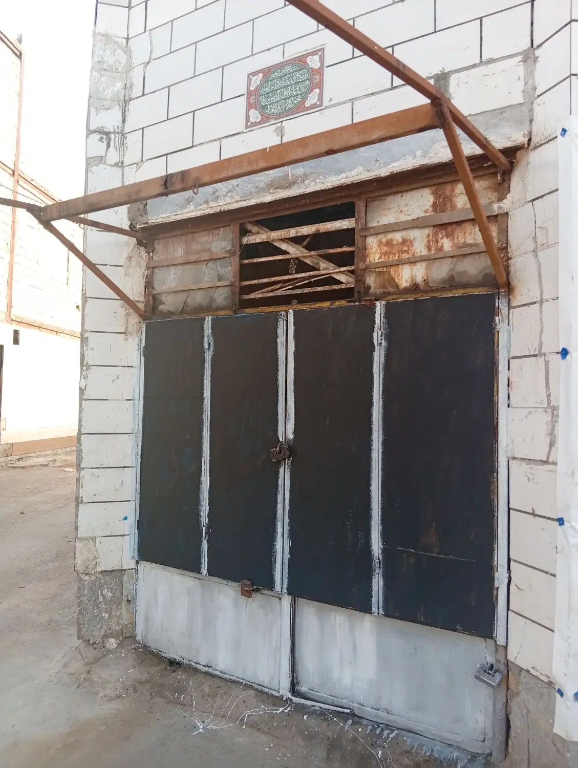 کرایه مغازه