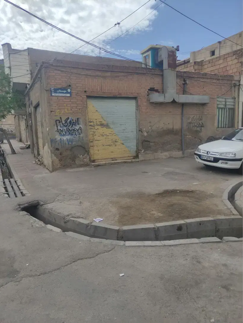 فروش زمین و ملک