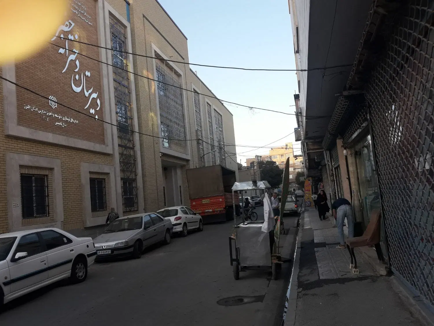 مغازه