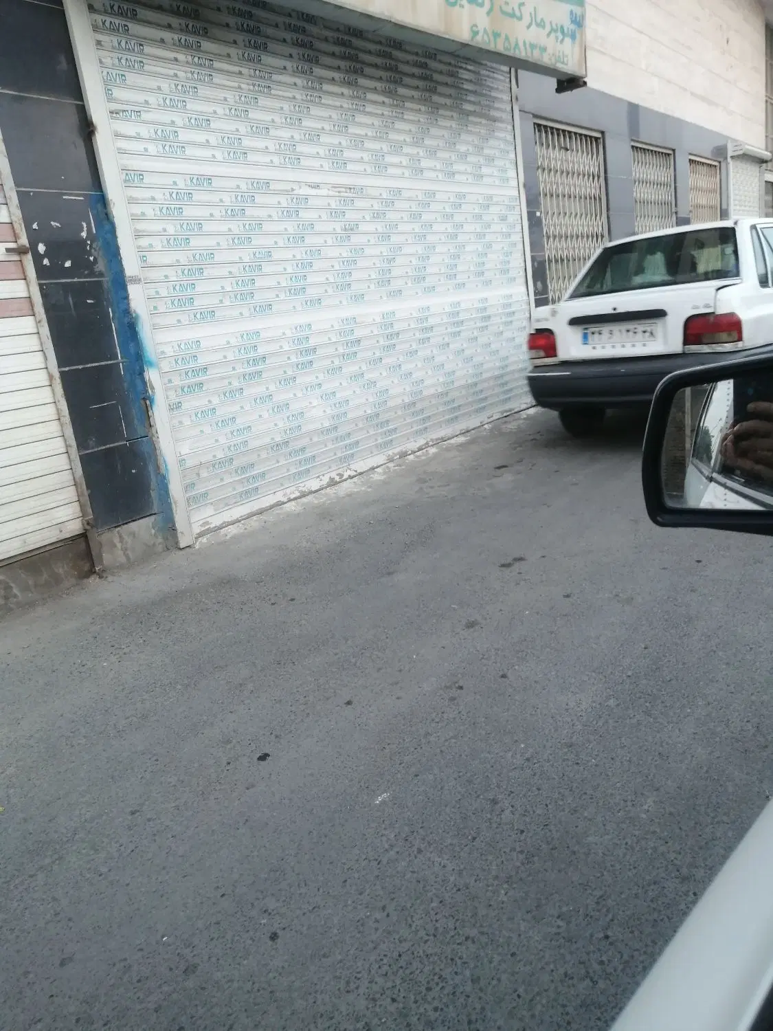 فروشی،،تجاری
