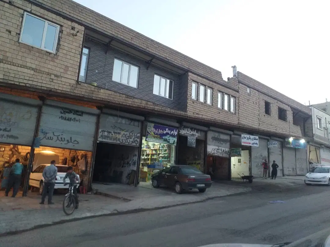 فروش تجاری مسکونی