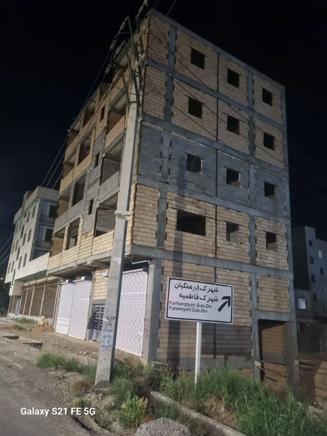 فروش مسکونی وتجاری
