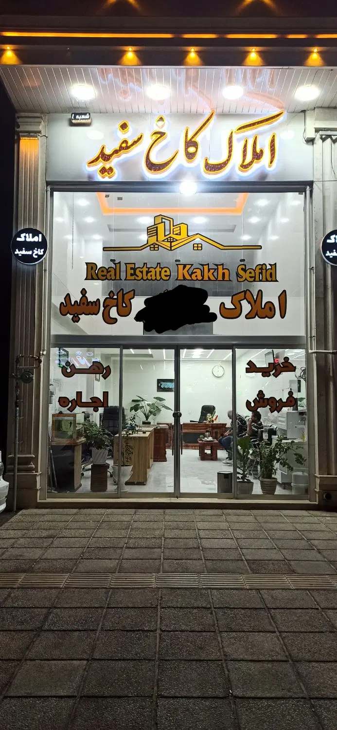 اپارتمان