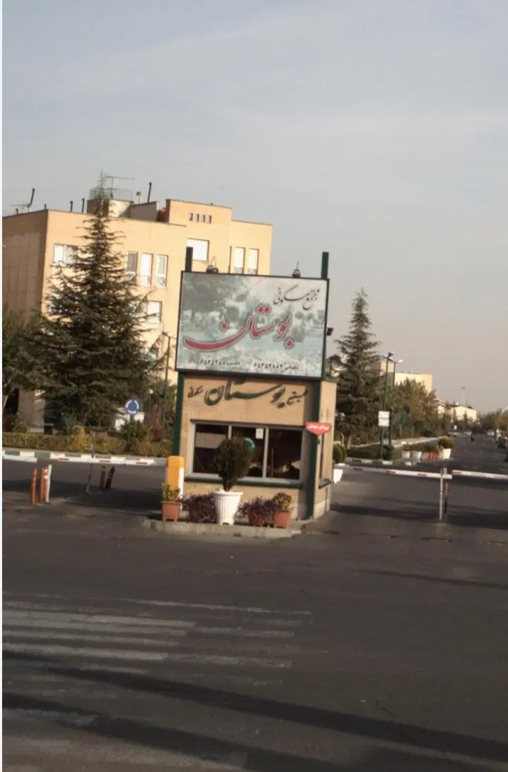 اجاره ۷۴ متری  مجتمع بوستان