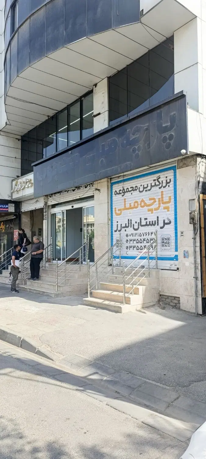 فروش یا اجاره مغازه
