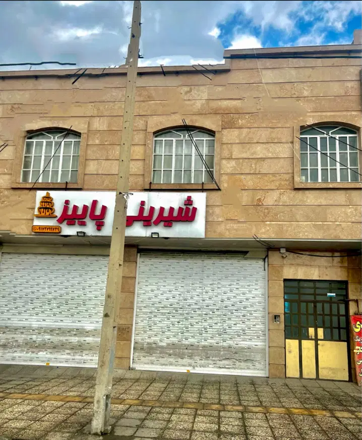 اجاره دو دهنه مغازه ۸۰ متری بر خیابان اصلی پاخور