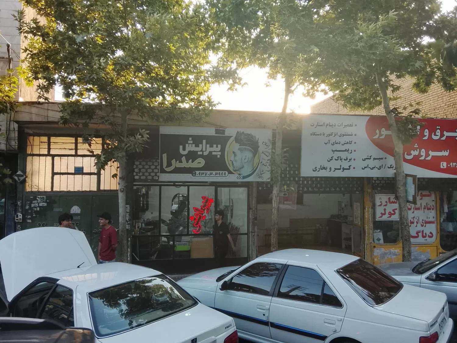فروش ملک کلنگی