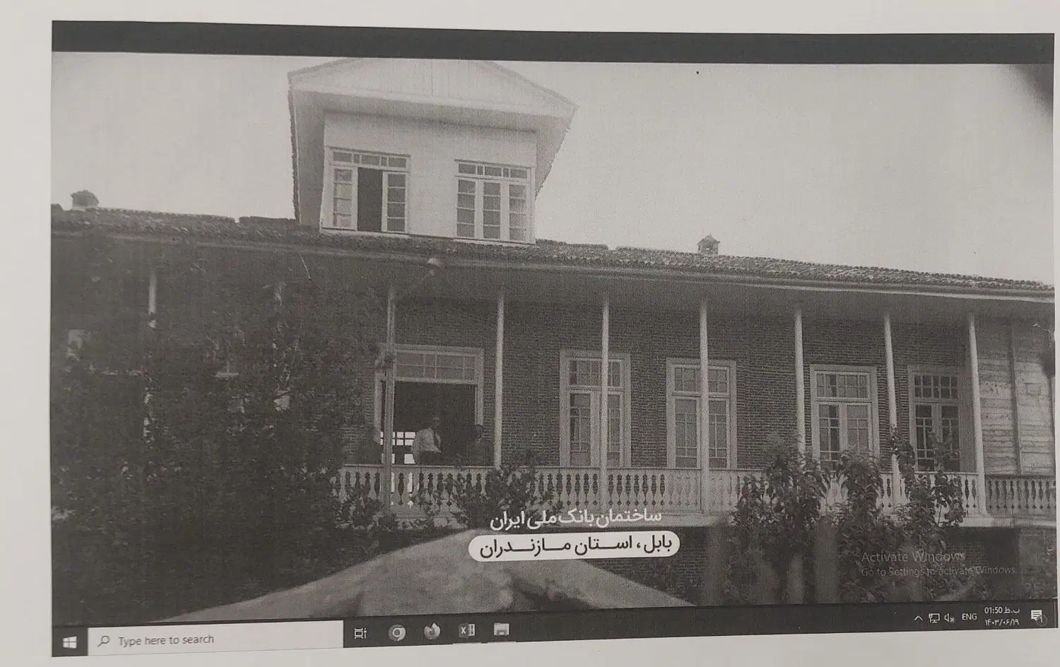 اجاره مغازه تجاری ، میدان قاضی کتی بابل
