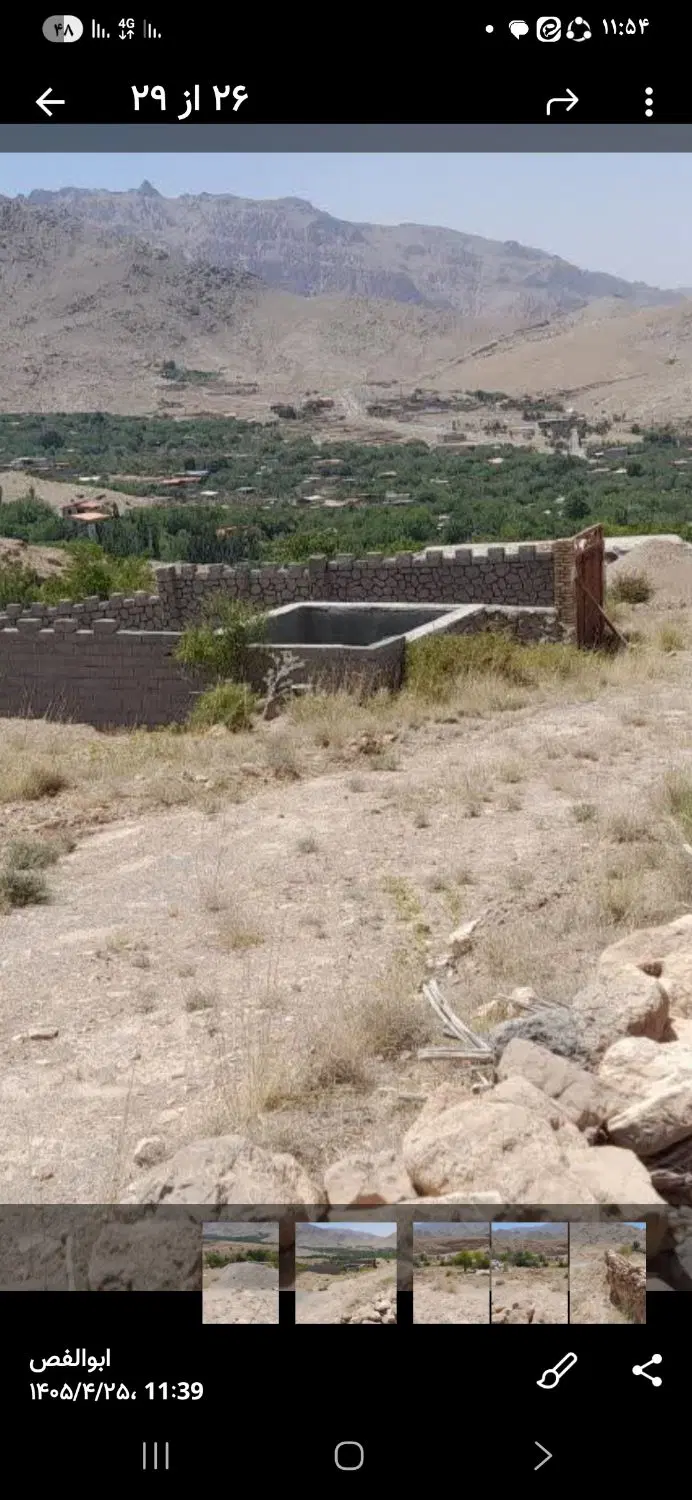 زمین فروشی بنادک سادات ۲۰۰متر