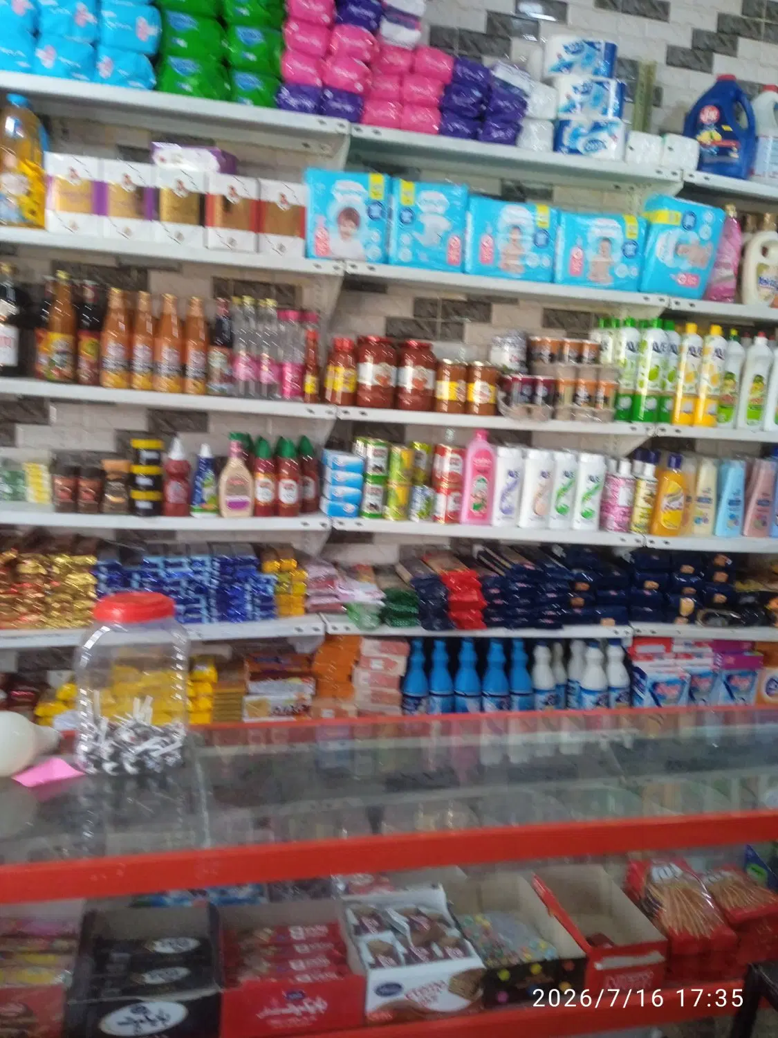 واگذاری سوپرمارکت با همه وسایل