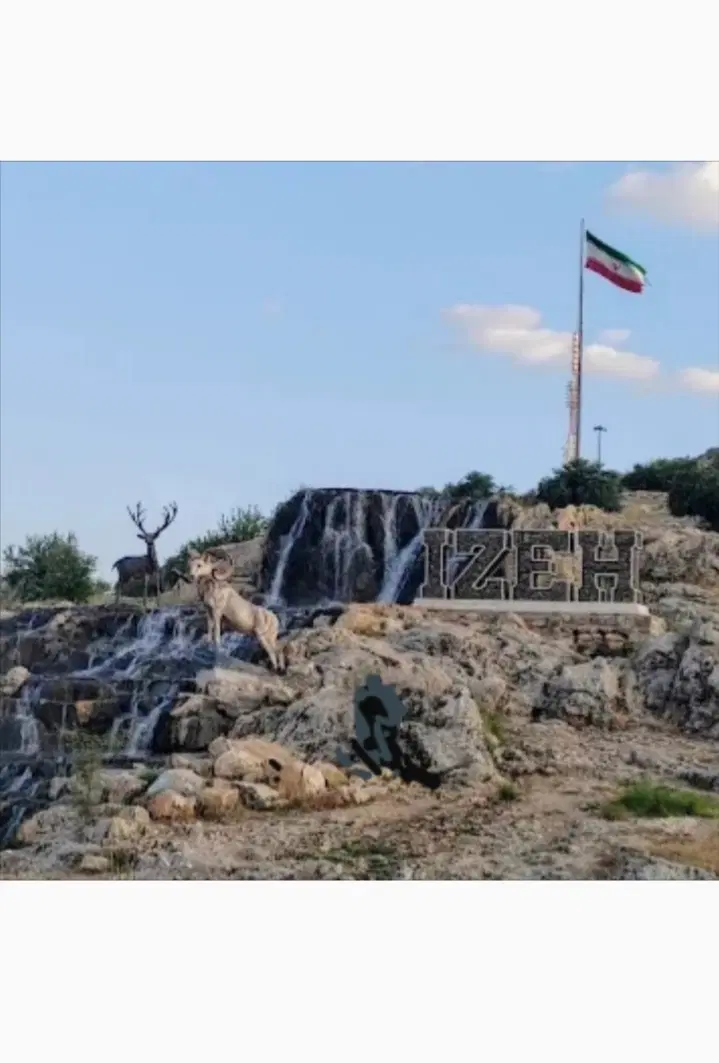 فروش خانه سه طبقه بلوار زاگرس