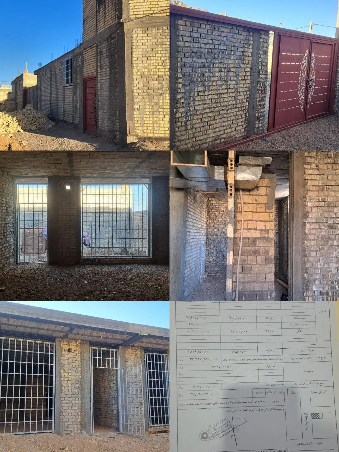 خانه در دهدق شهرک امام حسن