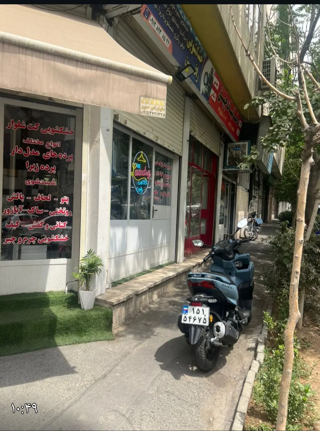 اجاره مغازه محله ستارخان 15متری