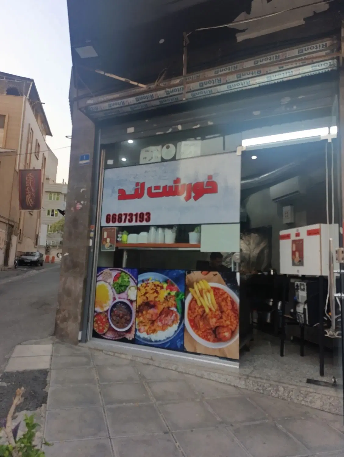 اجاره مغازه 18متری