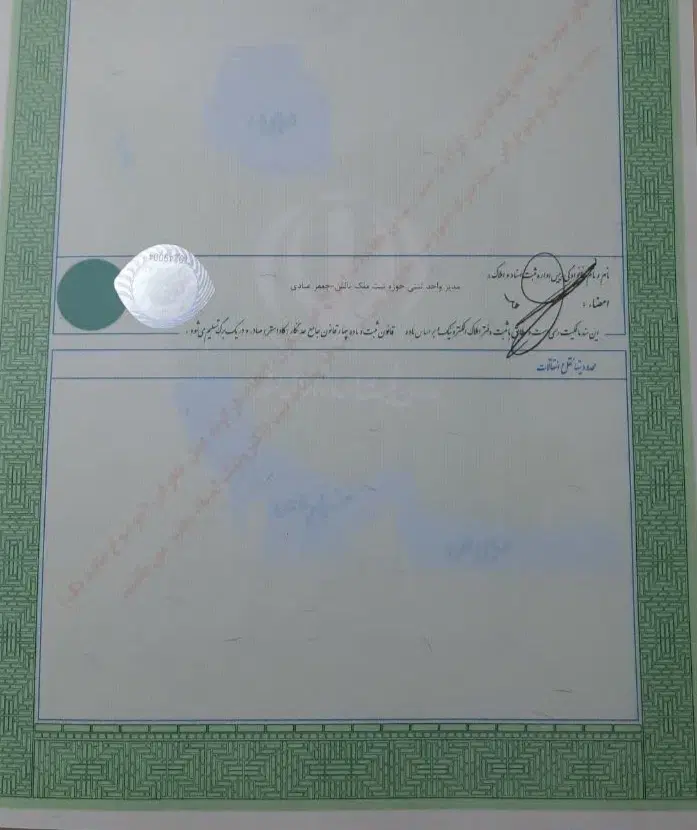 فروش زمین مسکونی