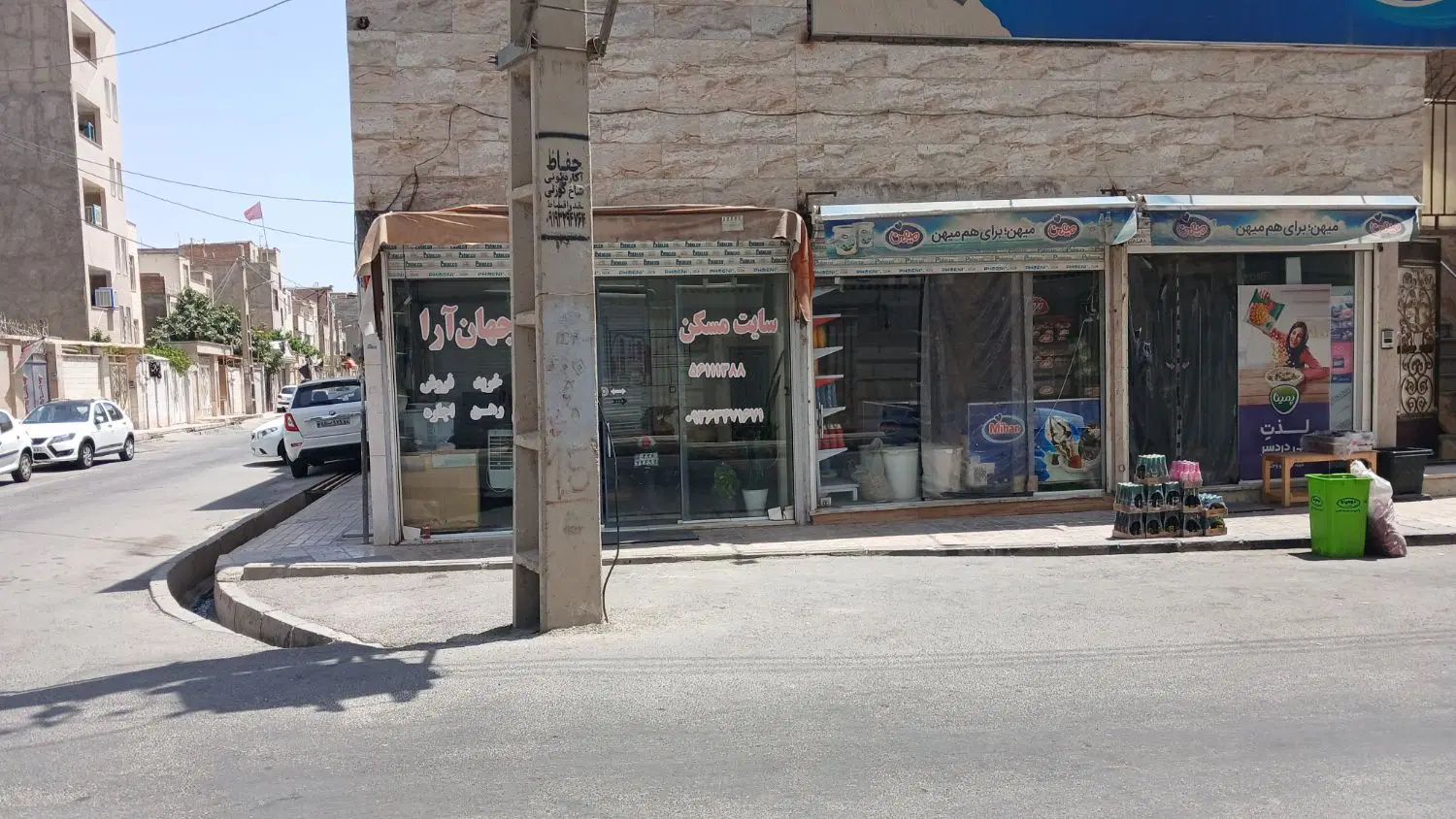 اجاره سوپر مارکت