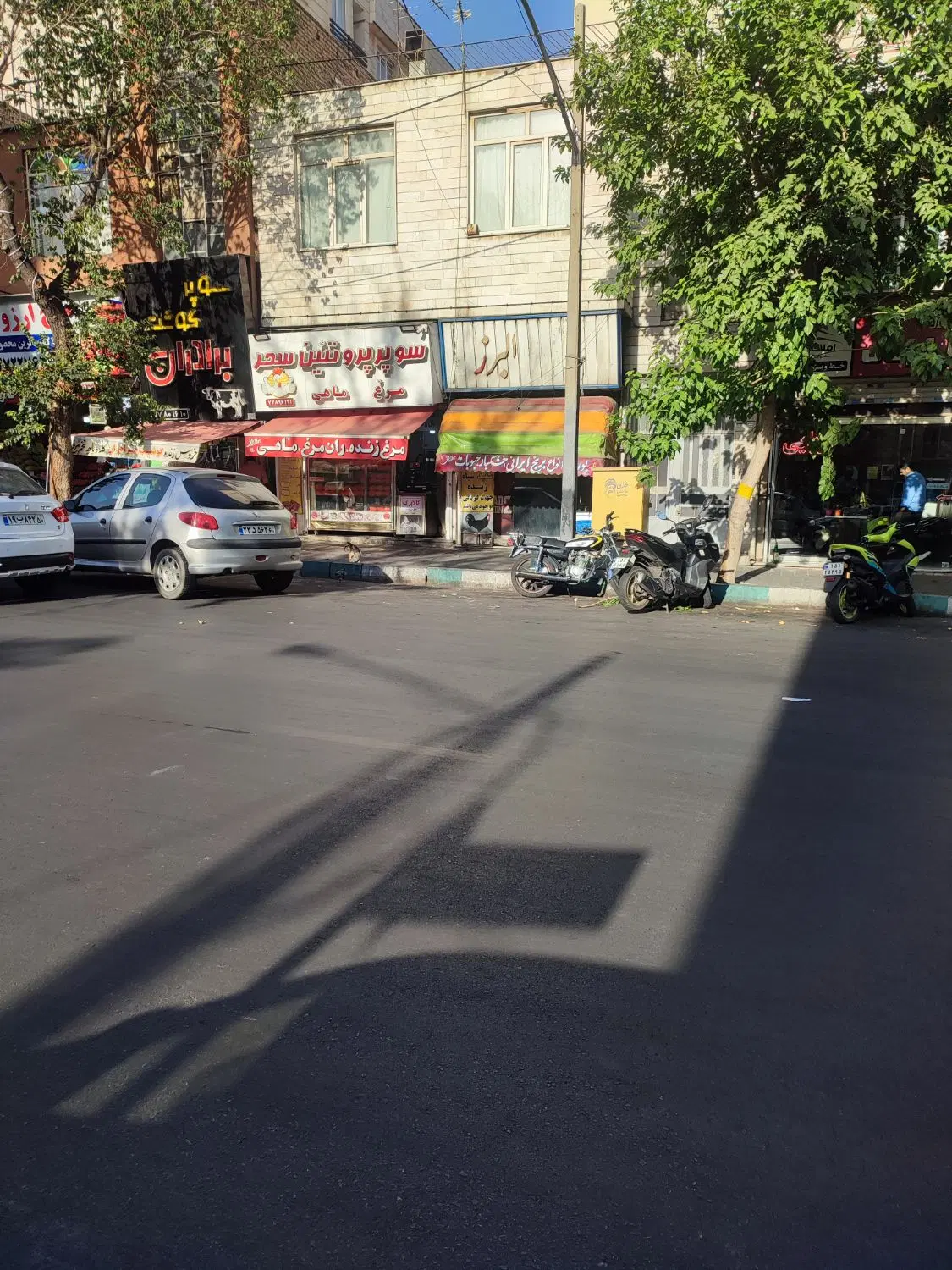 تجاری و مسکونی