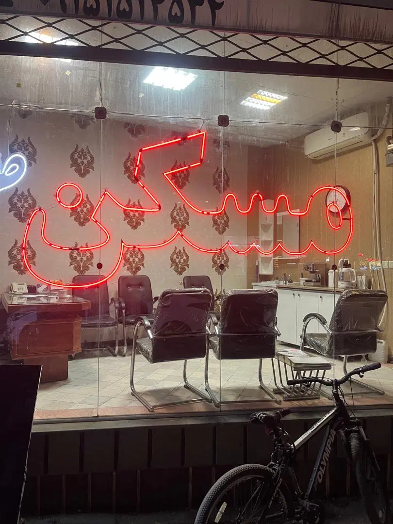 ویلایی شهید حسینی ۱۰۰متر