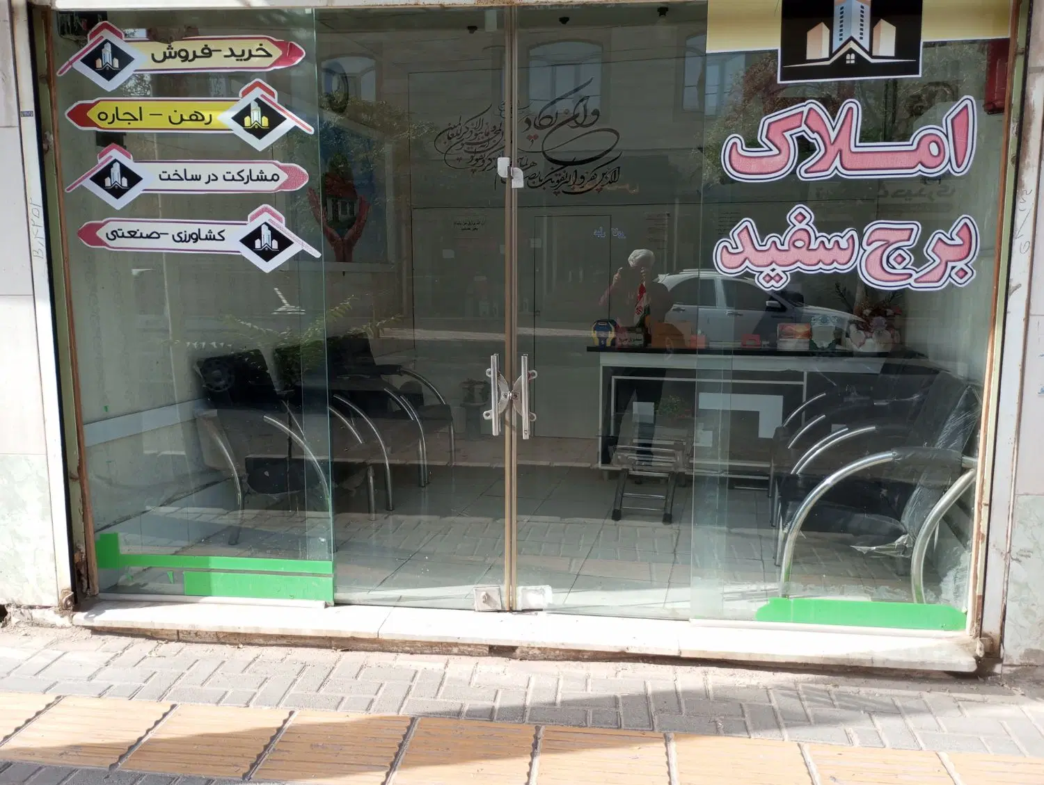 طبقه همکف دربست ورودی جدا