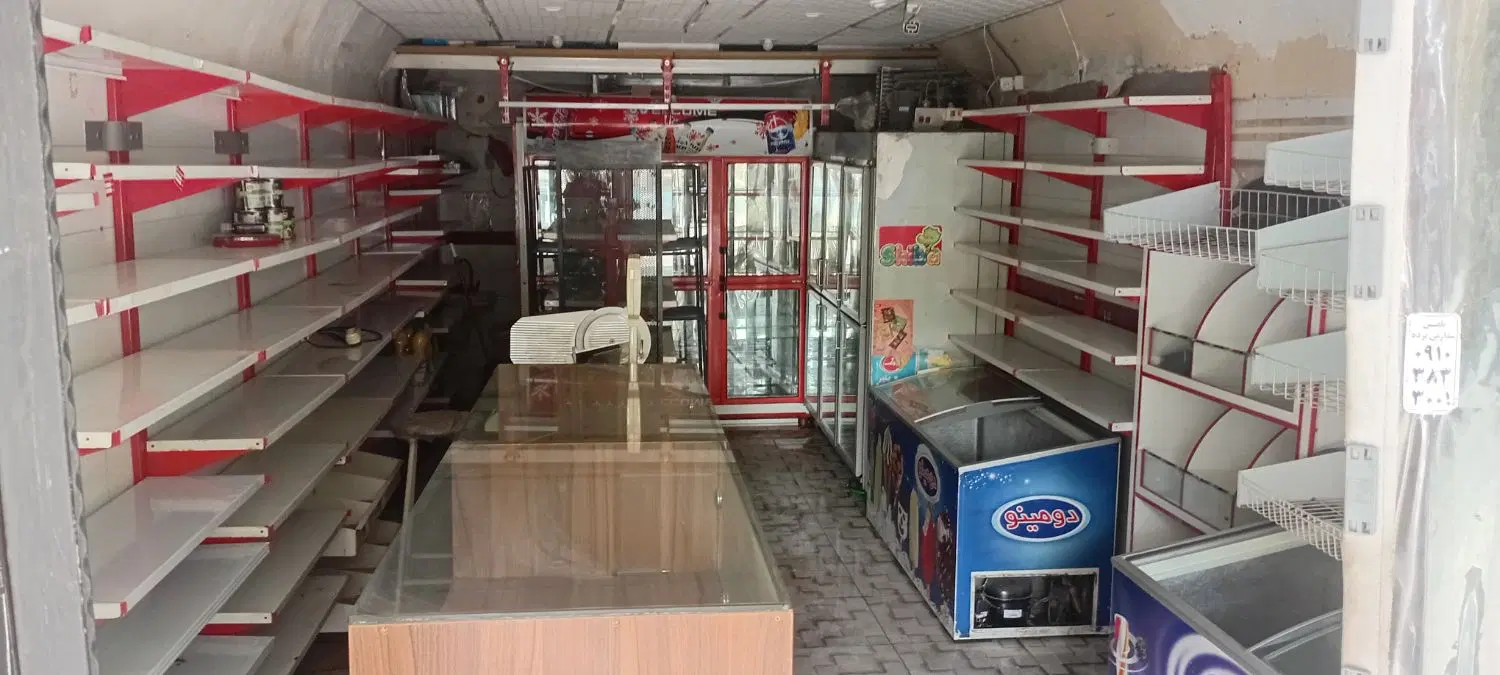 واگذاری مغازه سوپرمارکت  مجهز و کامل