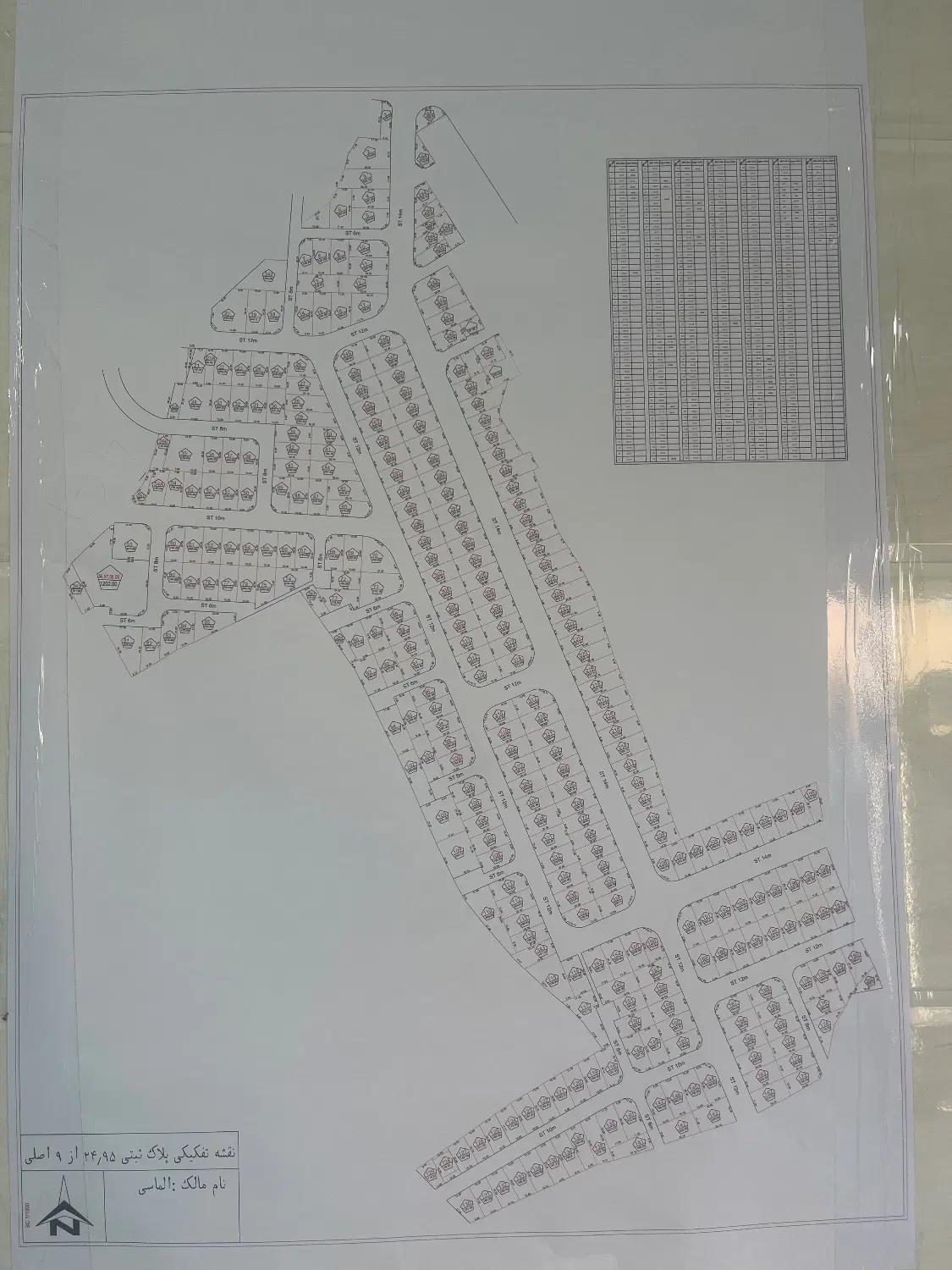 زمین های الماسی جامی۱