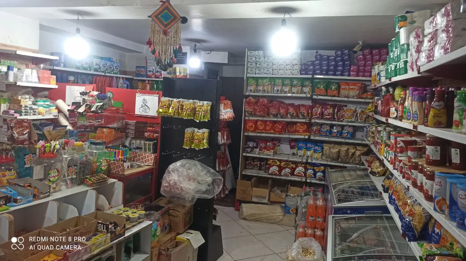 مغازه