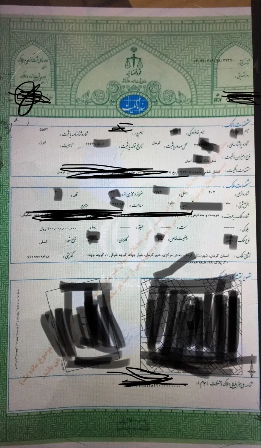 ملک تجاری شرف اباد با سند و پروانه و پایان کار
