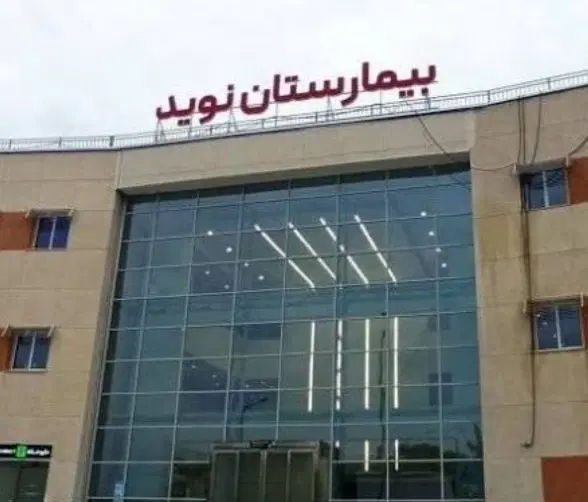 زمین.انبارسربندر