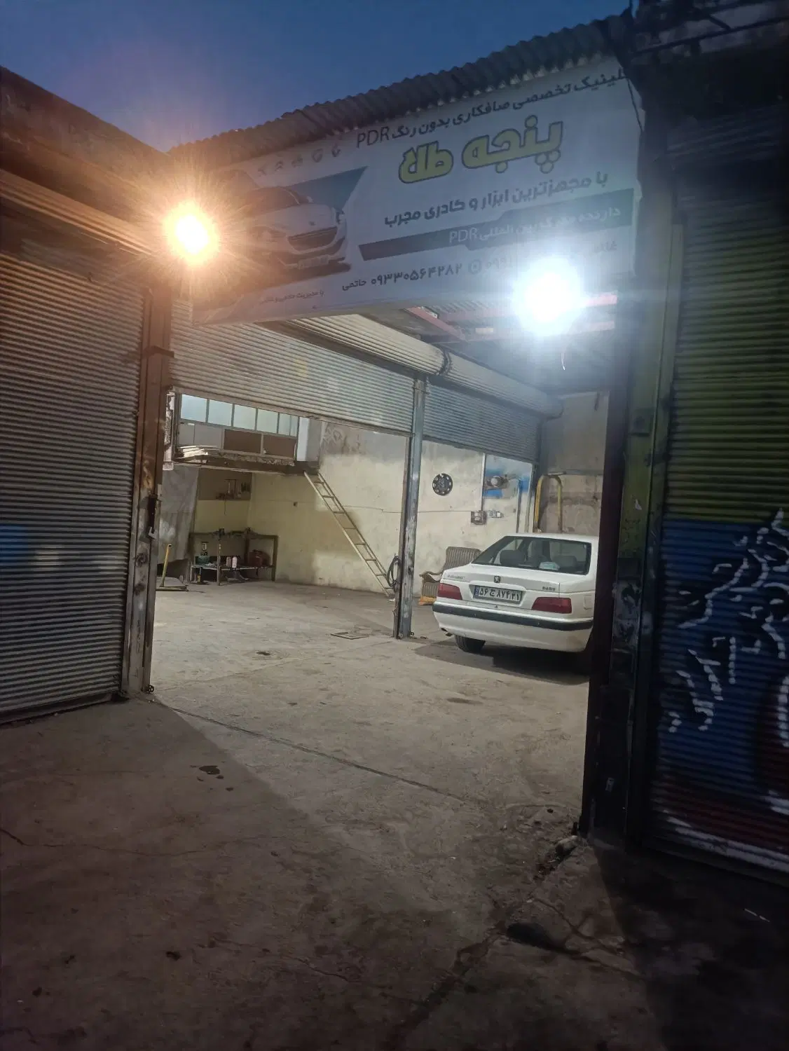 مغازه شهرک زاگرس گاراژ۵قدیم
