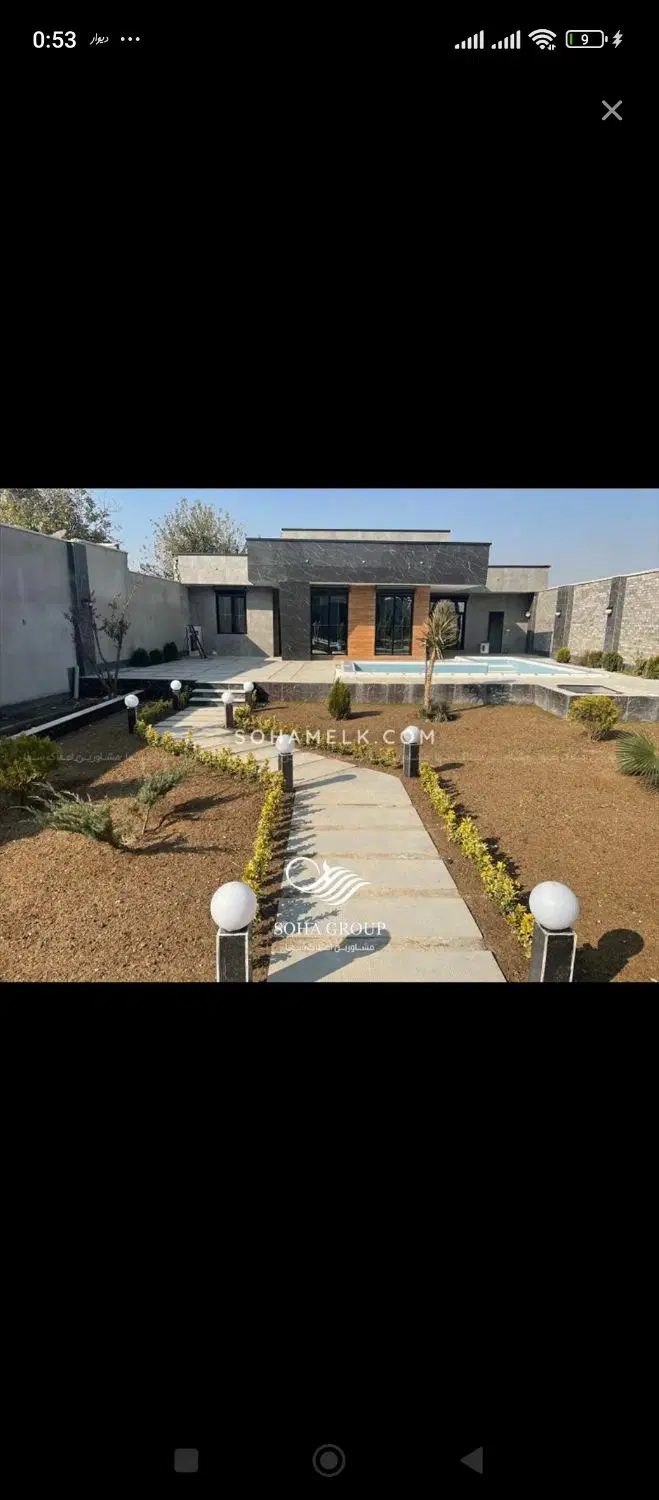 زمین تجاری شهرک دستغیب
