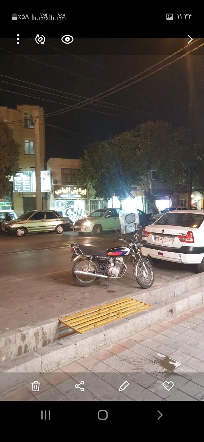 ملک حاشیه چهارراه چمن