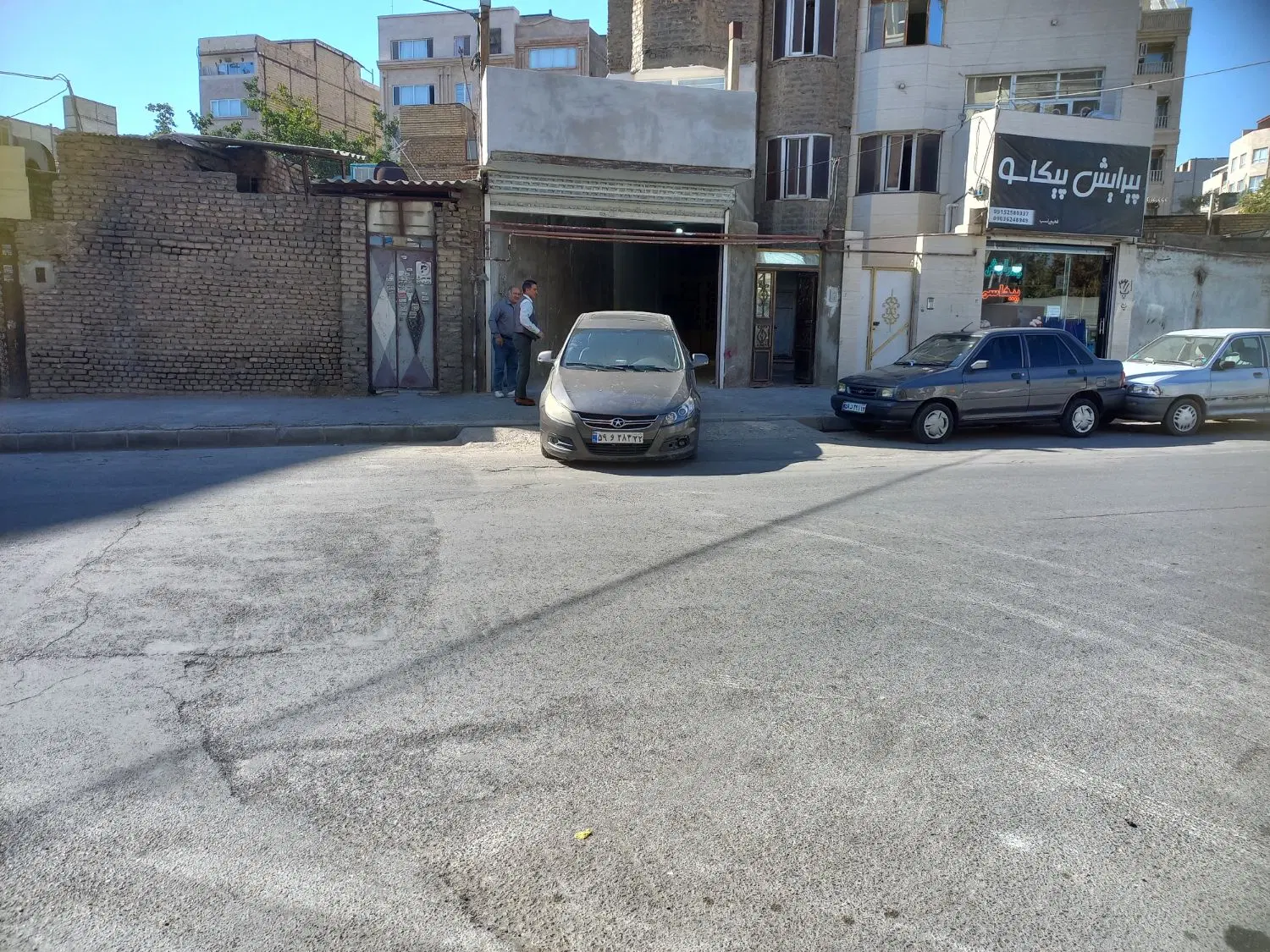 مغازه