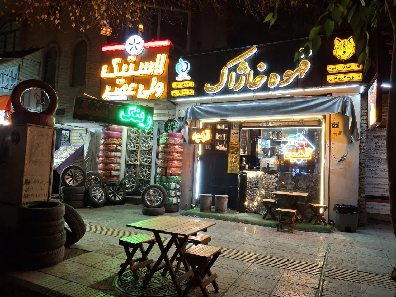 ۹۶مترمغازه+۷۰مترآپارتمان،۱۷۰مترساخت باهنر بر رباط