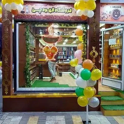 مغازه جهت  اجاره خیابان خیام شمالی