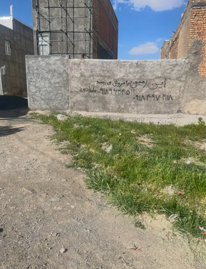 ۵۰ متر زمین مسکونی ۱۵ متری فوتبال