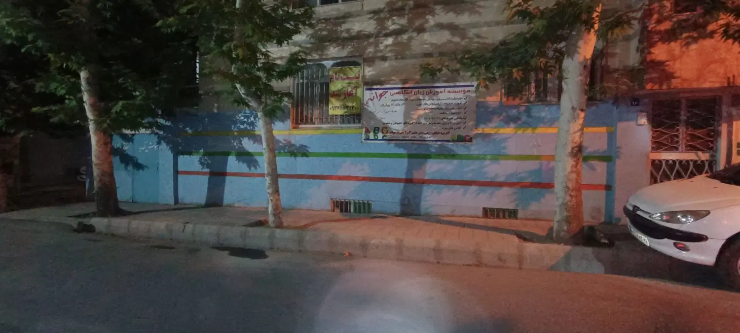 اجاره ملک جهت مدرسه