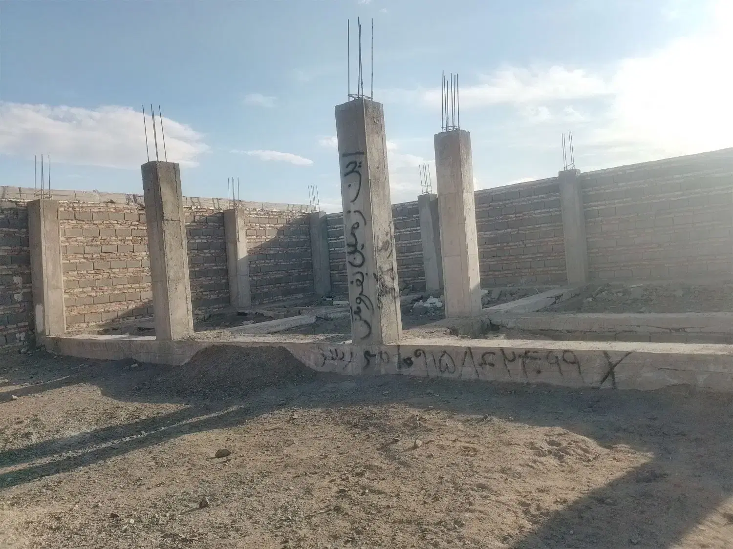 زمین