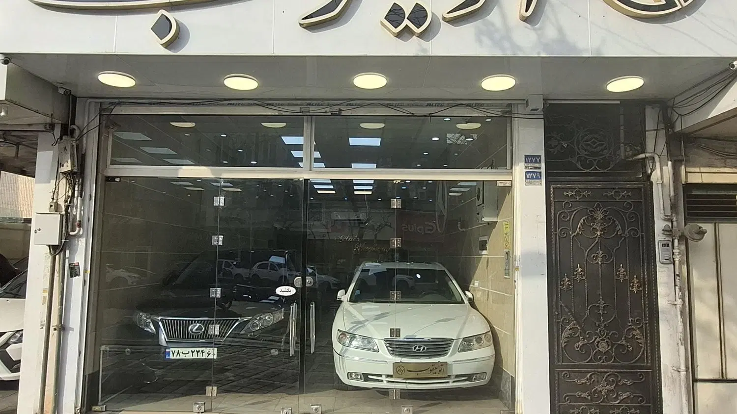 فروش ۱۸۲ متر نمایشگاه خودرو در (الچاغ اوجا خیابان)
