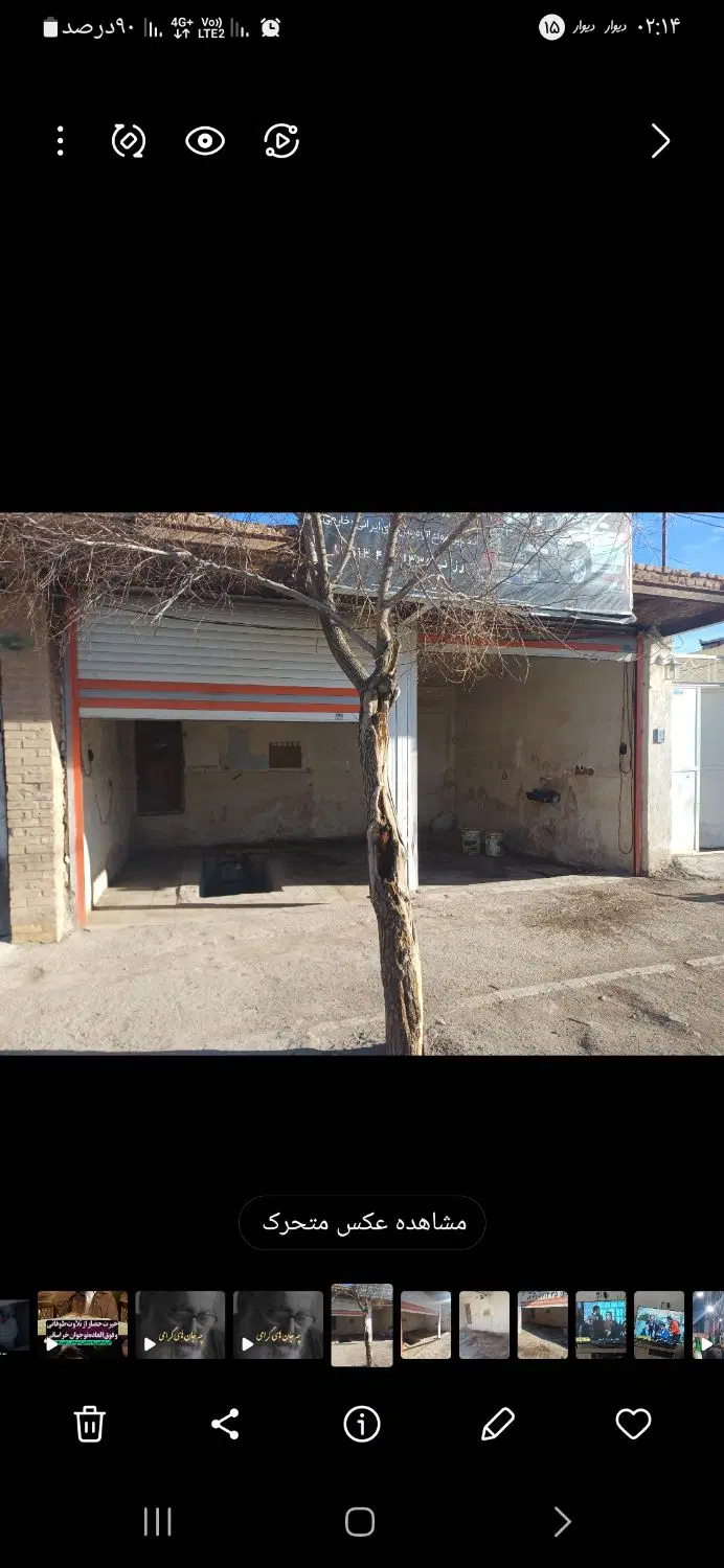 کرایه مغازه