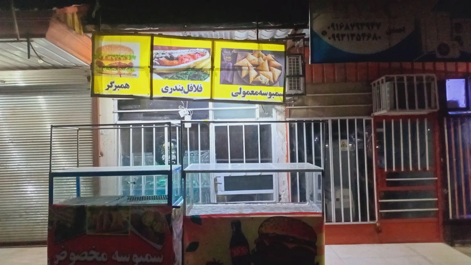 مغازه