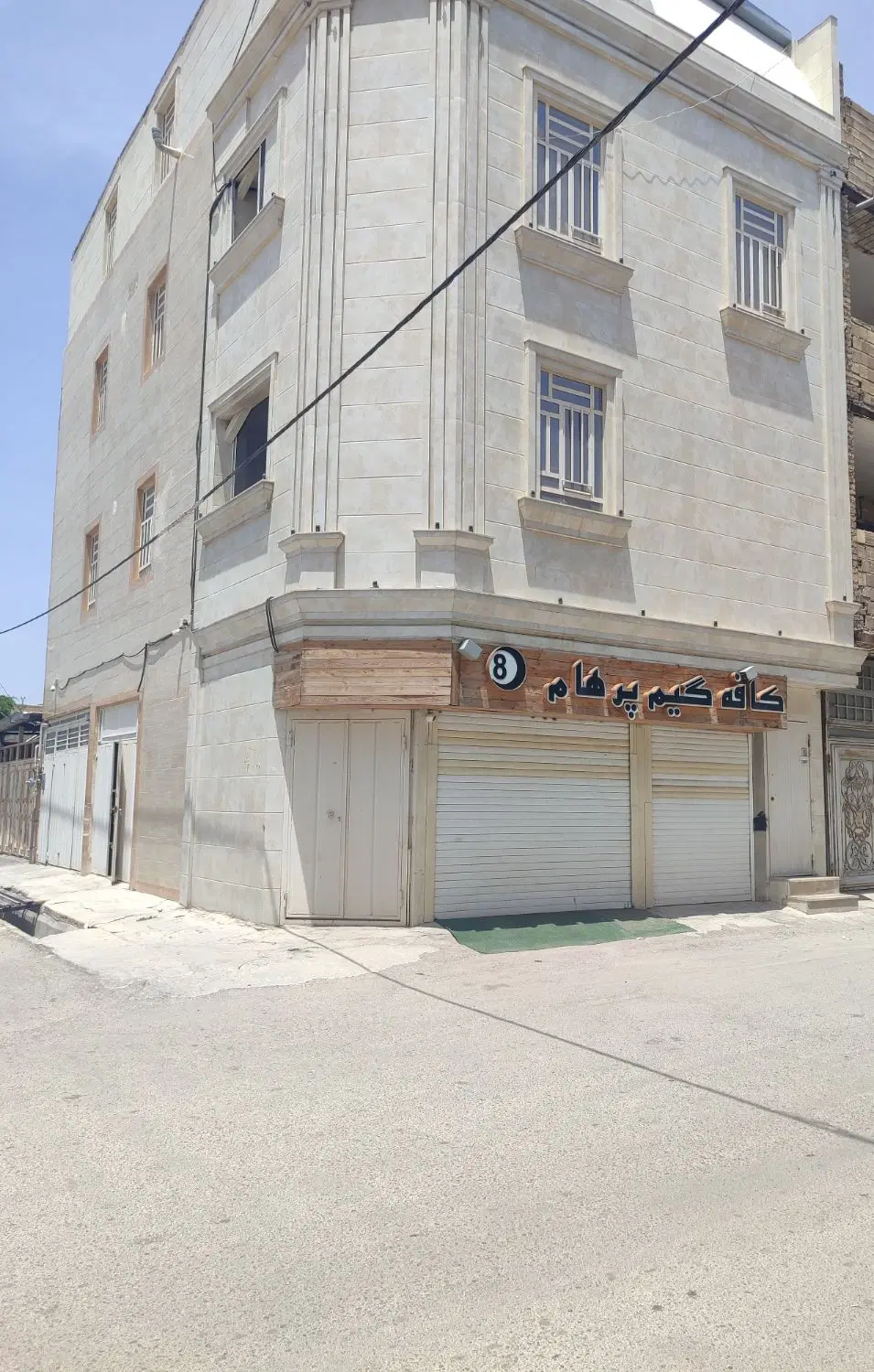 ساختمان