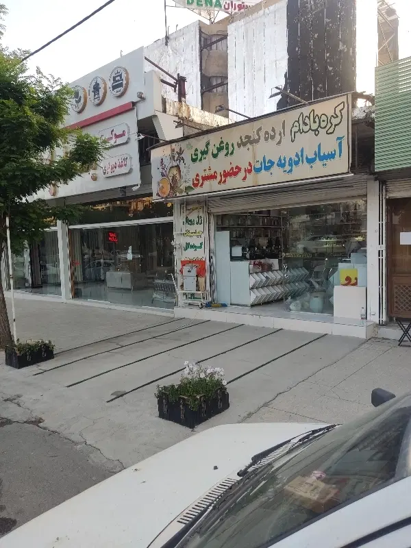 اجاره مغازه  چهارراه معاد